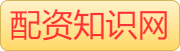 股票正规配资_股票配资公司网站_线上十大实盘配资公司